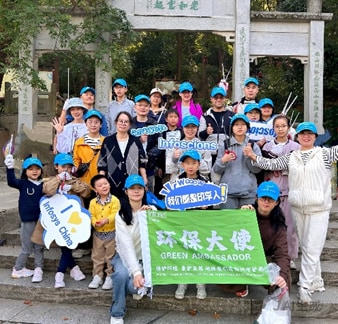 Green Ambassador - Hangzhou DC