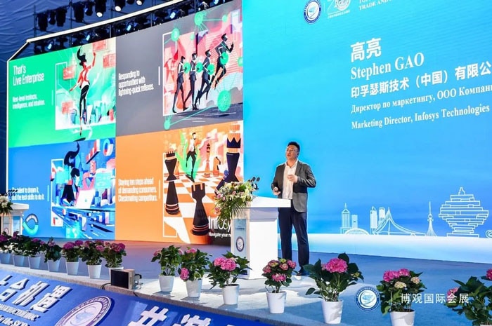 Infosys中国出席2021上合博览会,胶州湾畔论道数字化转型 Infosys中国出席2021上合博览会,胶州湾畔论道数字化转型