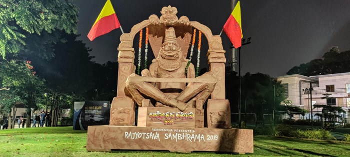 Infosys Bangalore DC Concludes the 12th Edition of Rajyotsava Sambhrama Infosys Bangalore DC Concludes the 12th Edition of Rajyotsava Sambhrama