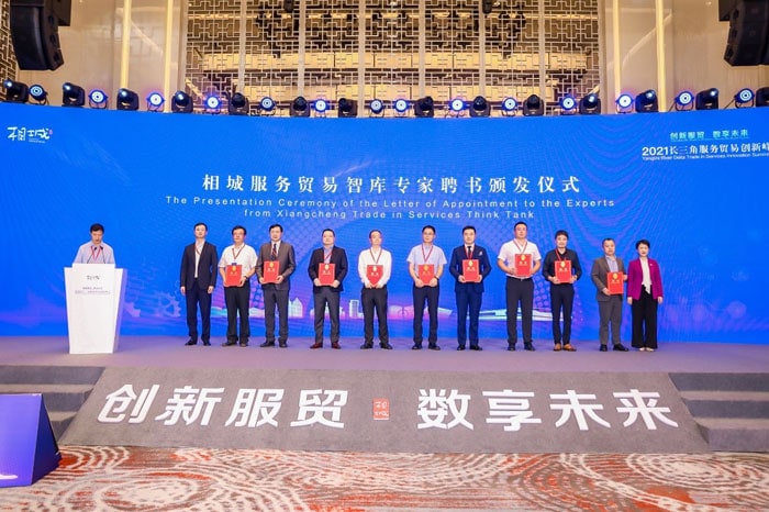 Infosys中国出席2021长三角服务贸易创新峰会,分享新常态下数字化韧性最佳实践 Infosys中国出席2021长三角服务贸易创新峰会,分享新常态下数字化韧性最佳实践