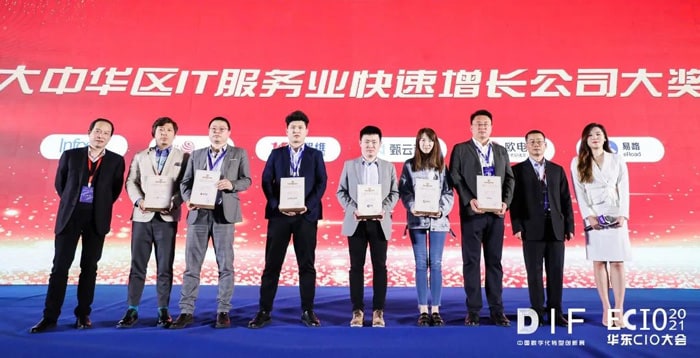 Infosys中国在2021中国数字化转型创新展&第三届华东CIO大会上喜获两项业内大奖 Infosys中国在2021中国数字化转型创新展&第三届华东CIO大会上喜获两项业内大奖