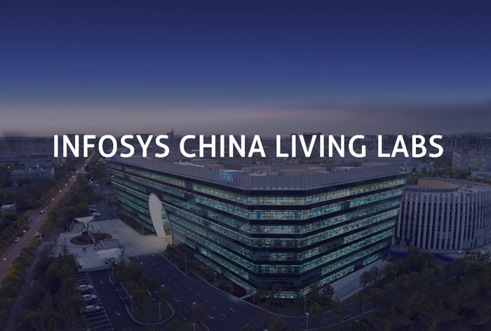 欢迎莅临Infosys中国客户创新中心感受全球数字化转型的脉搏