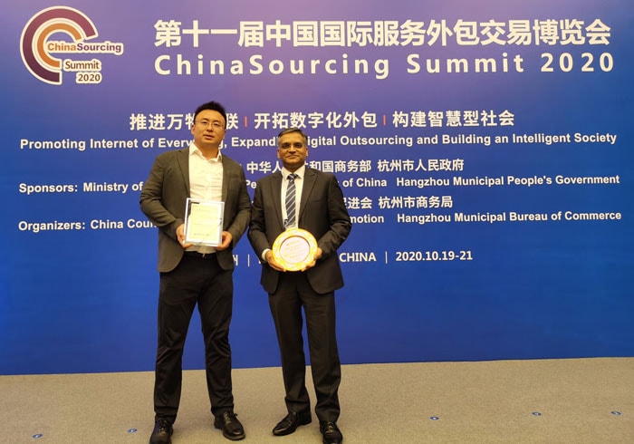 印孚瑟斯中国在第十一届中国国际服务外包交易博览会上喜获两项大奖