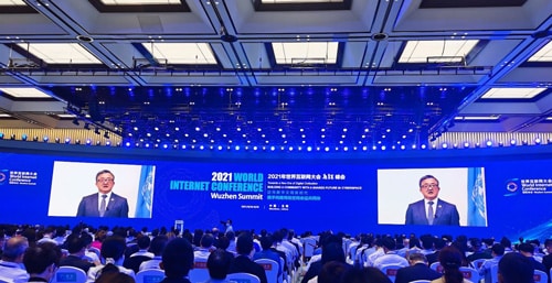 Infosys受邀参与世界互联网大会乌镇峰会 Infosys受邀参与世界互联网大会乌镇峰会