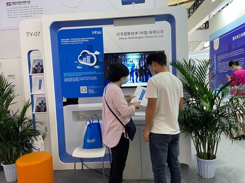 Infosys受邀参与世界互联网大会乌镇峰会 Infosys受邀参与世界互联网大会乌镇峰会