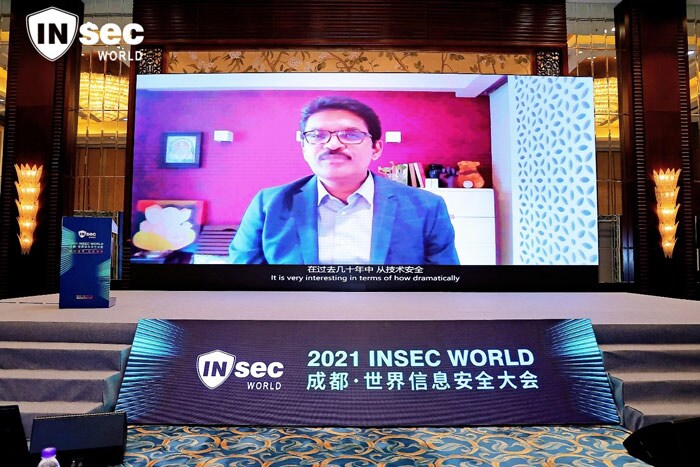 蓉城论道信息安全, Infosys积极参与INSEC WORLD世界信息安全大会 蓉城论道信息安全, Infosys积极参与INSEC WORLD世界信息安全大会